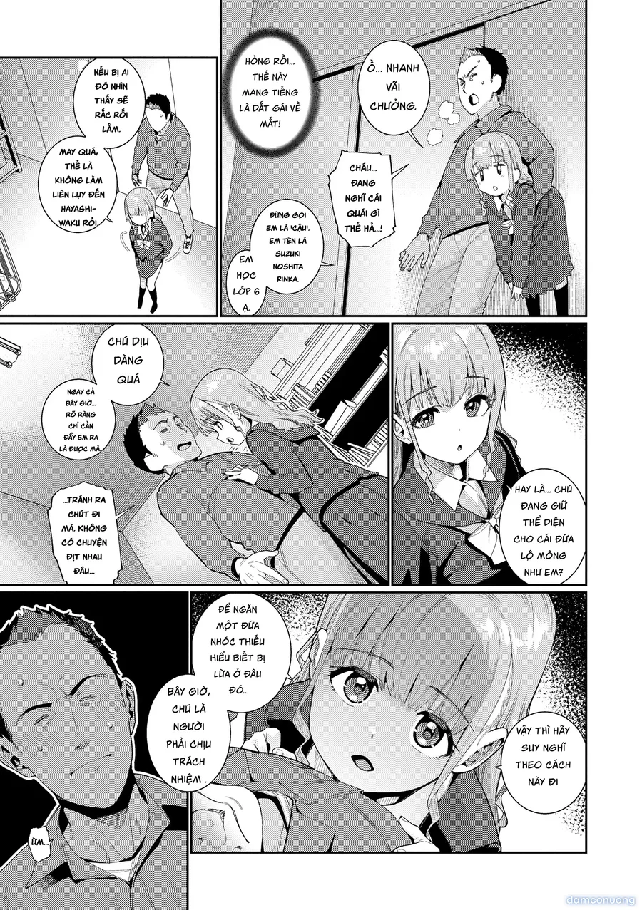 オトメオアシス 