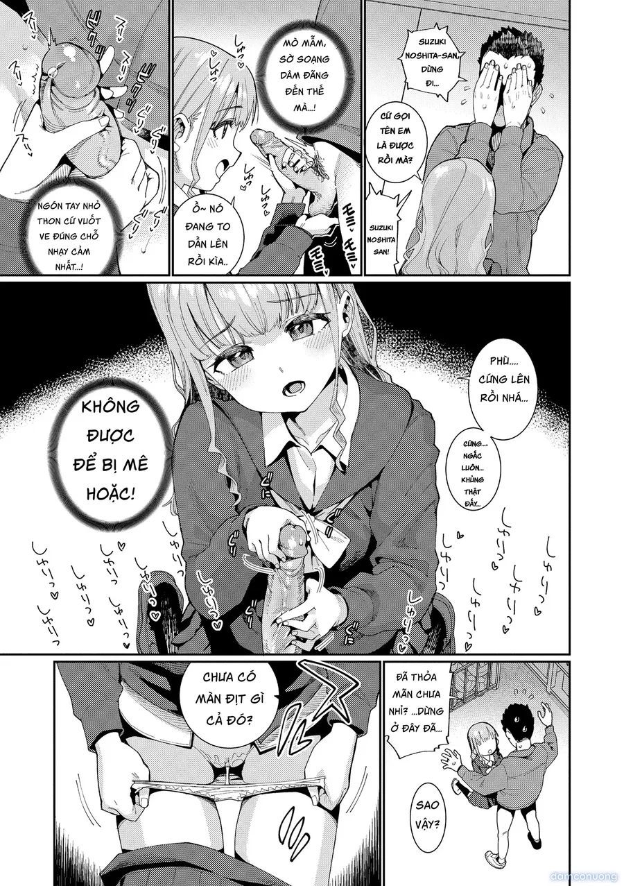 オトメオアシス 