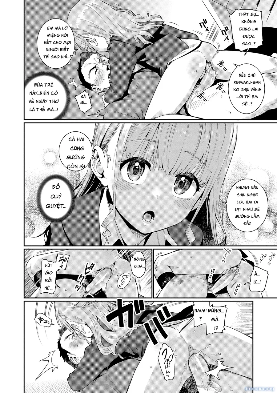 オトメオアシス 