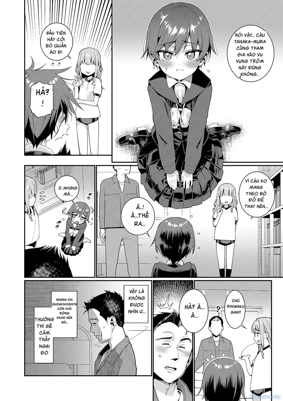 オトメオアシス 
