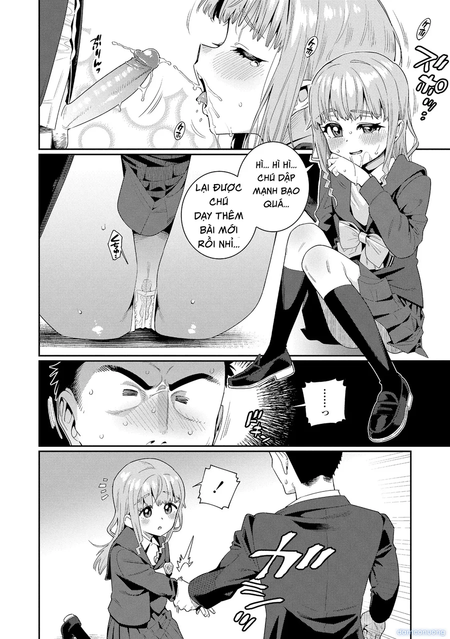 オトメオアシス 