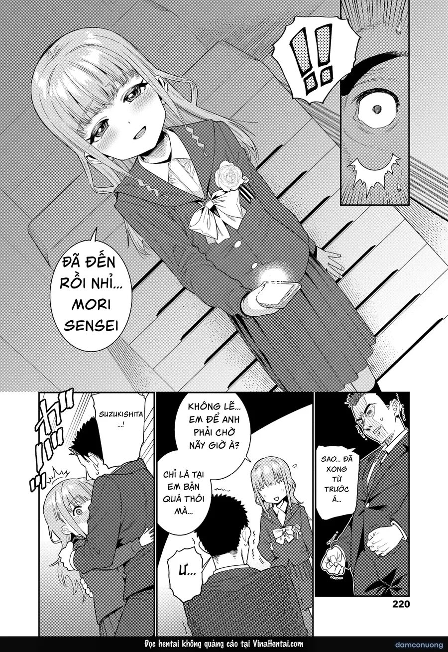オトメオアシス 