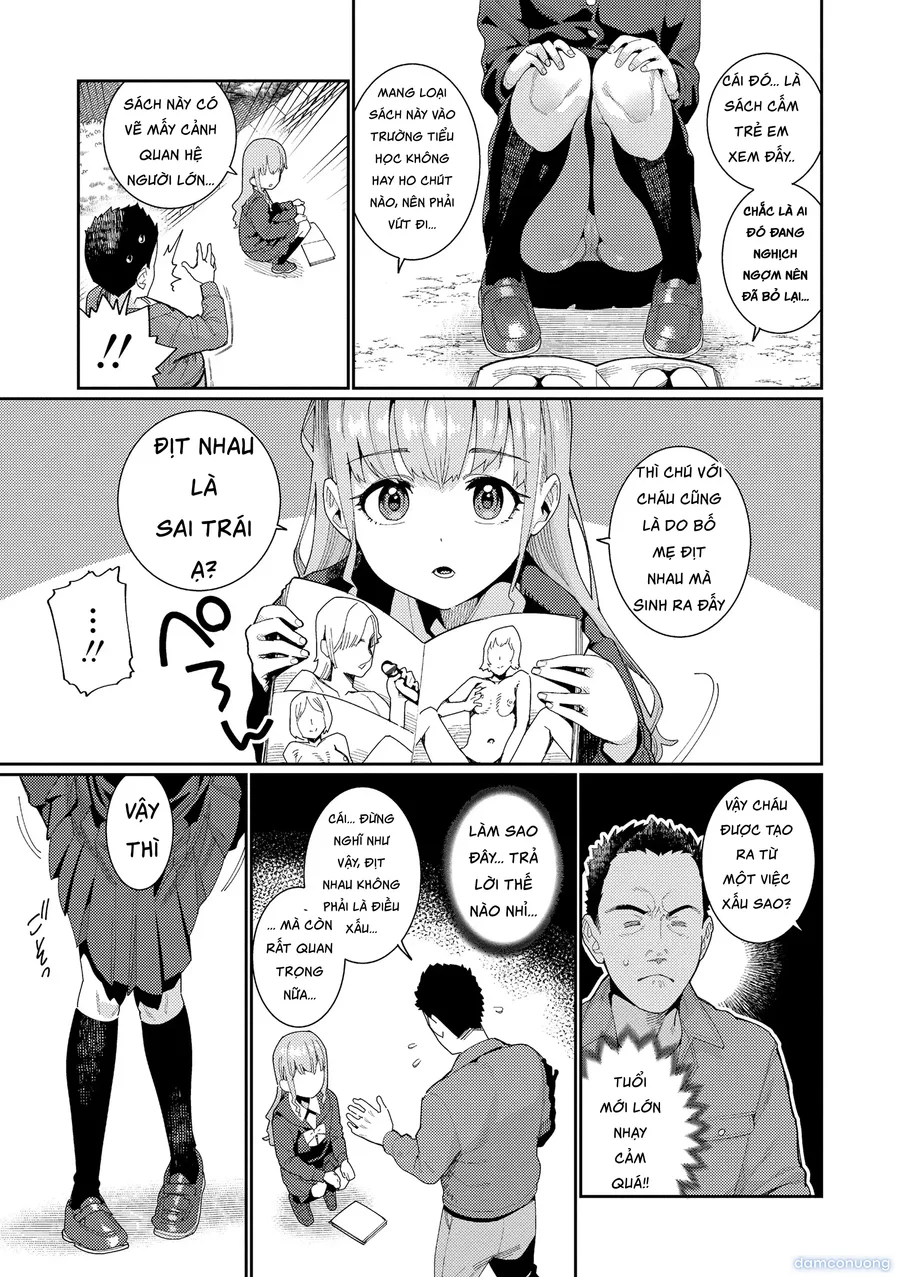 オトメオアシス 