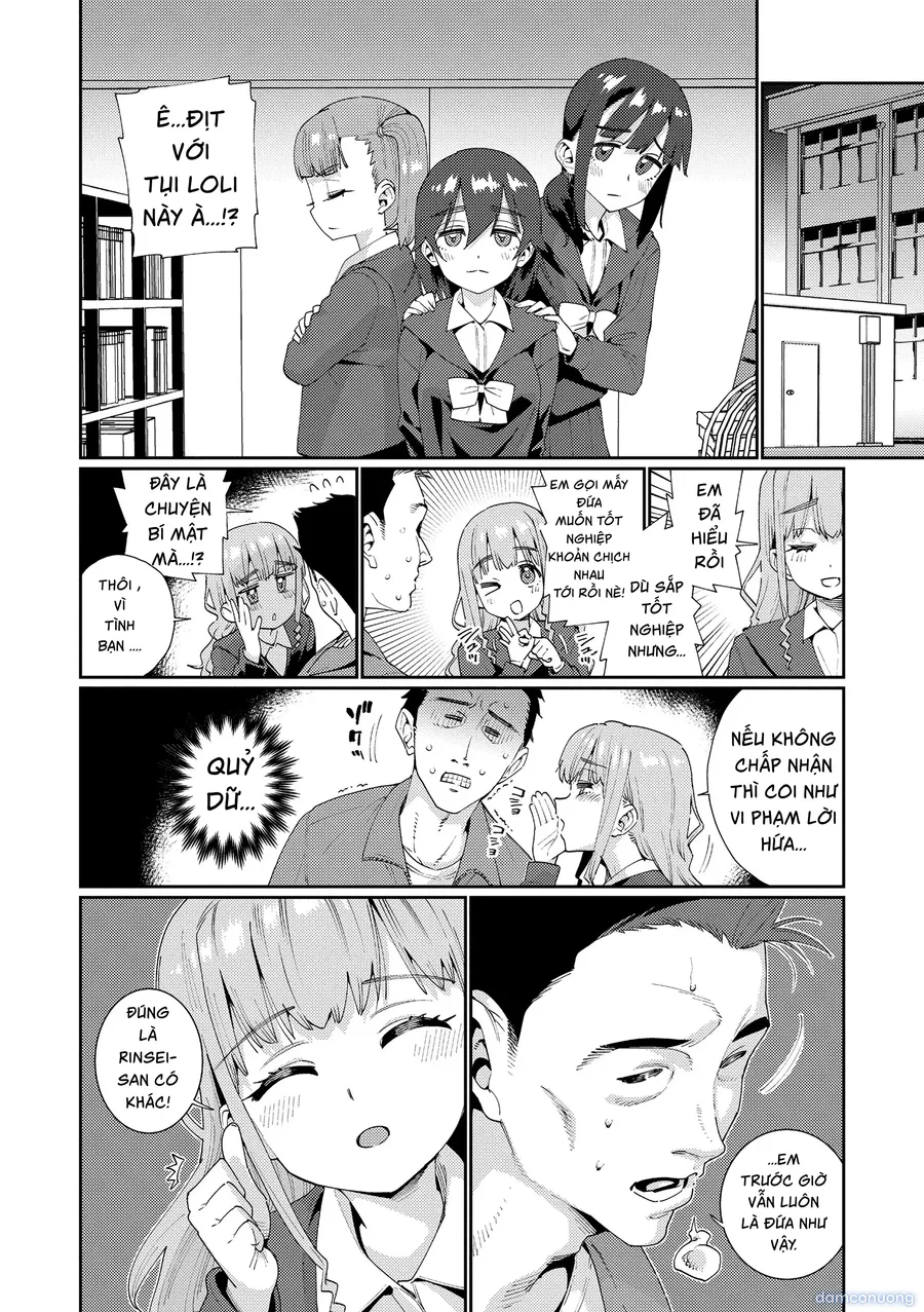 オトメオアシス 
