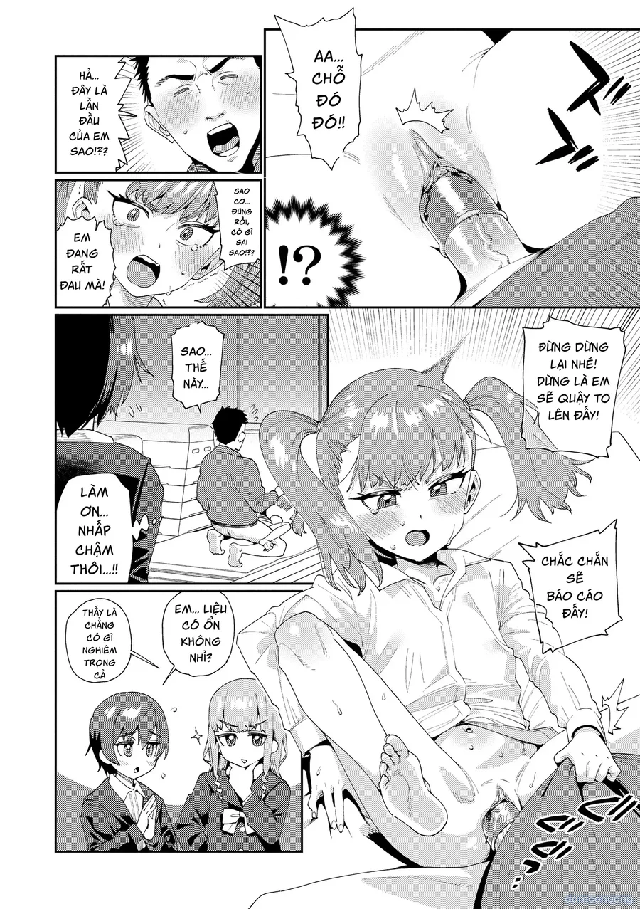 オトメオアシス 