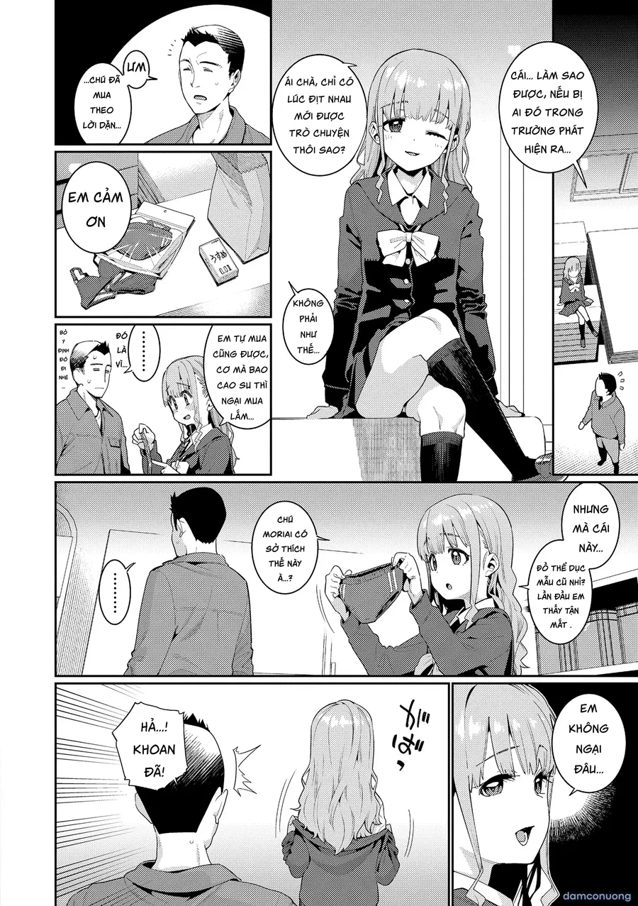 オトメオアシス 