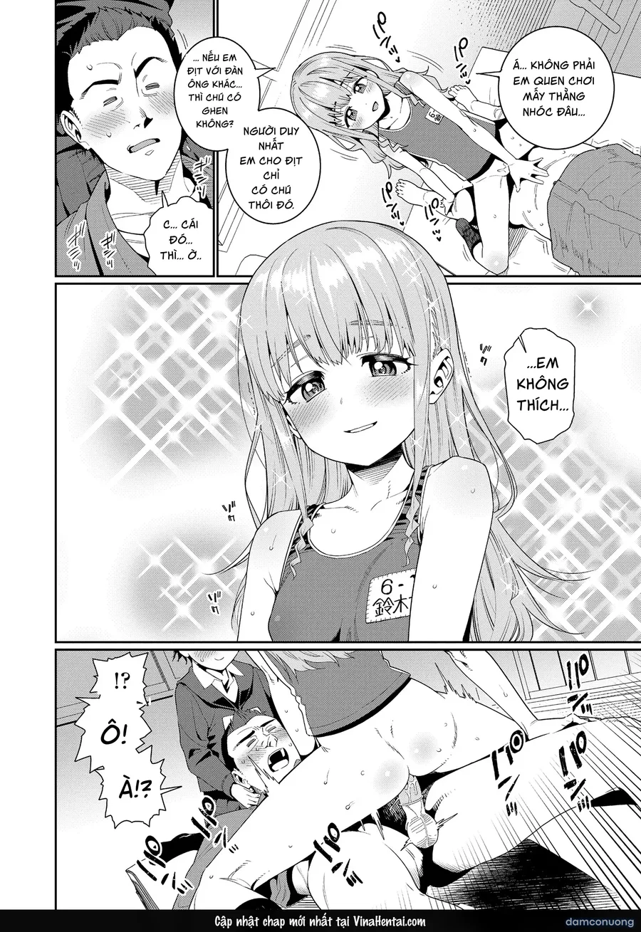 オトメオアシス 