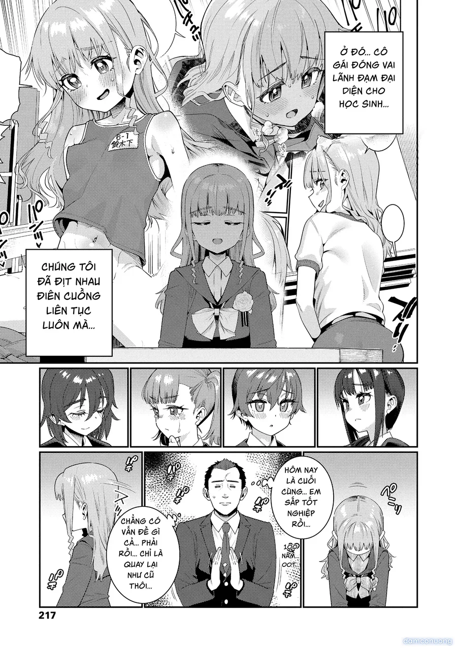 オトメオアシス 