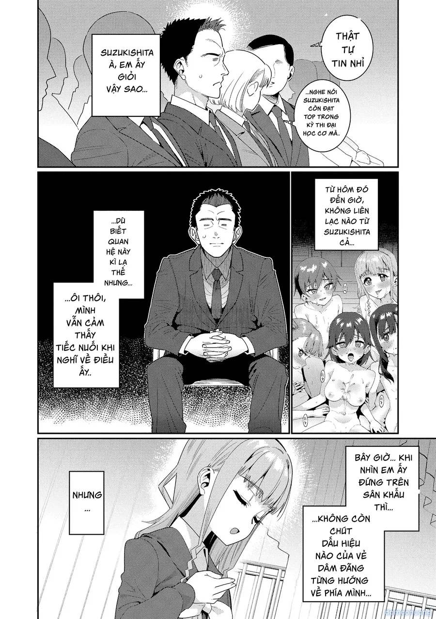 オトメオアシス 