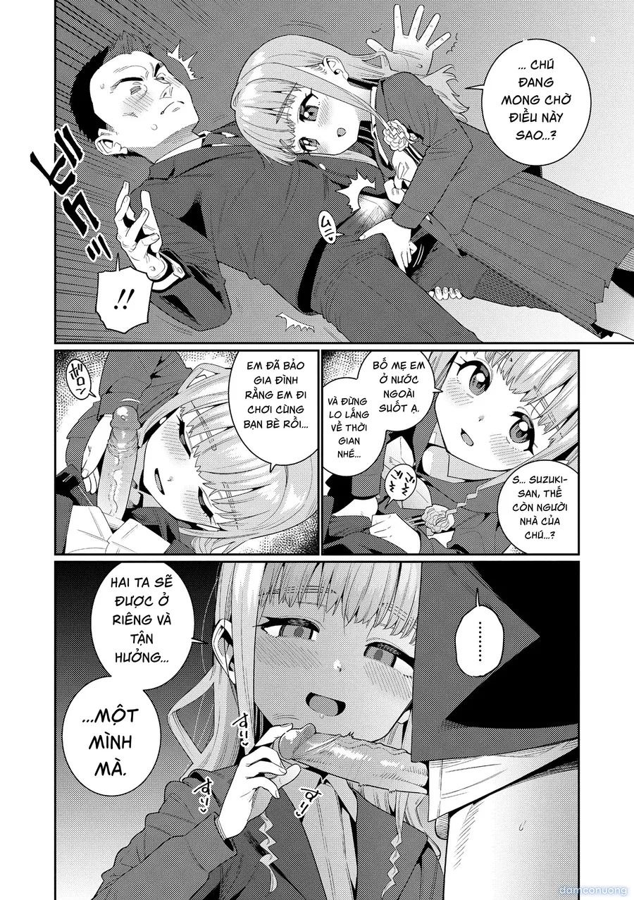 オトメオアシス 
