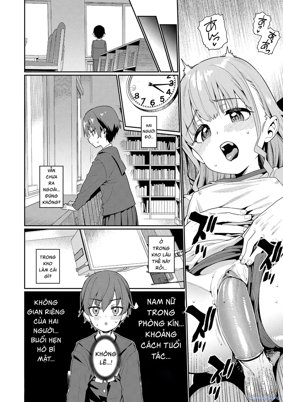オトメオアシス 