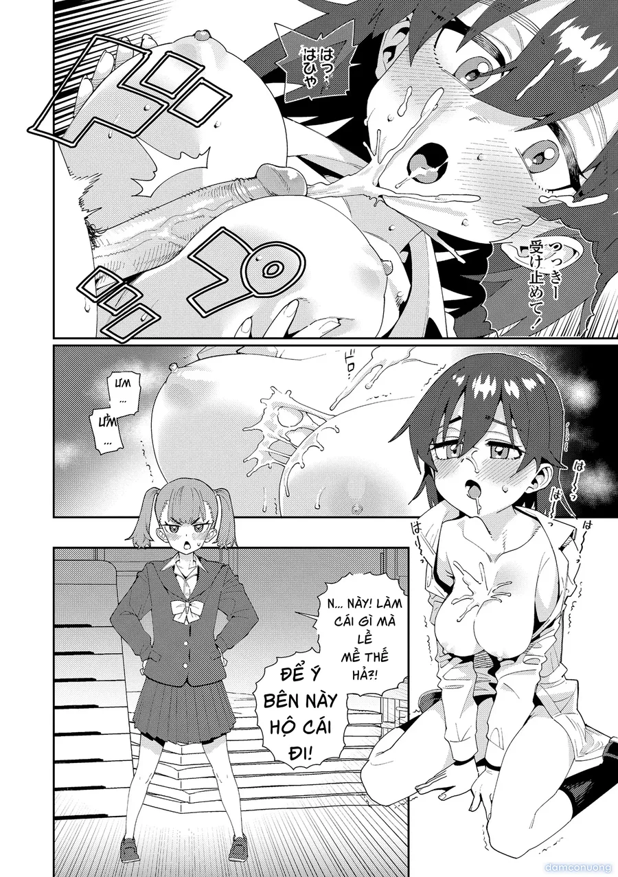 オトメオアシス 