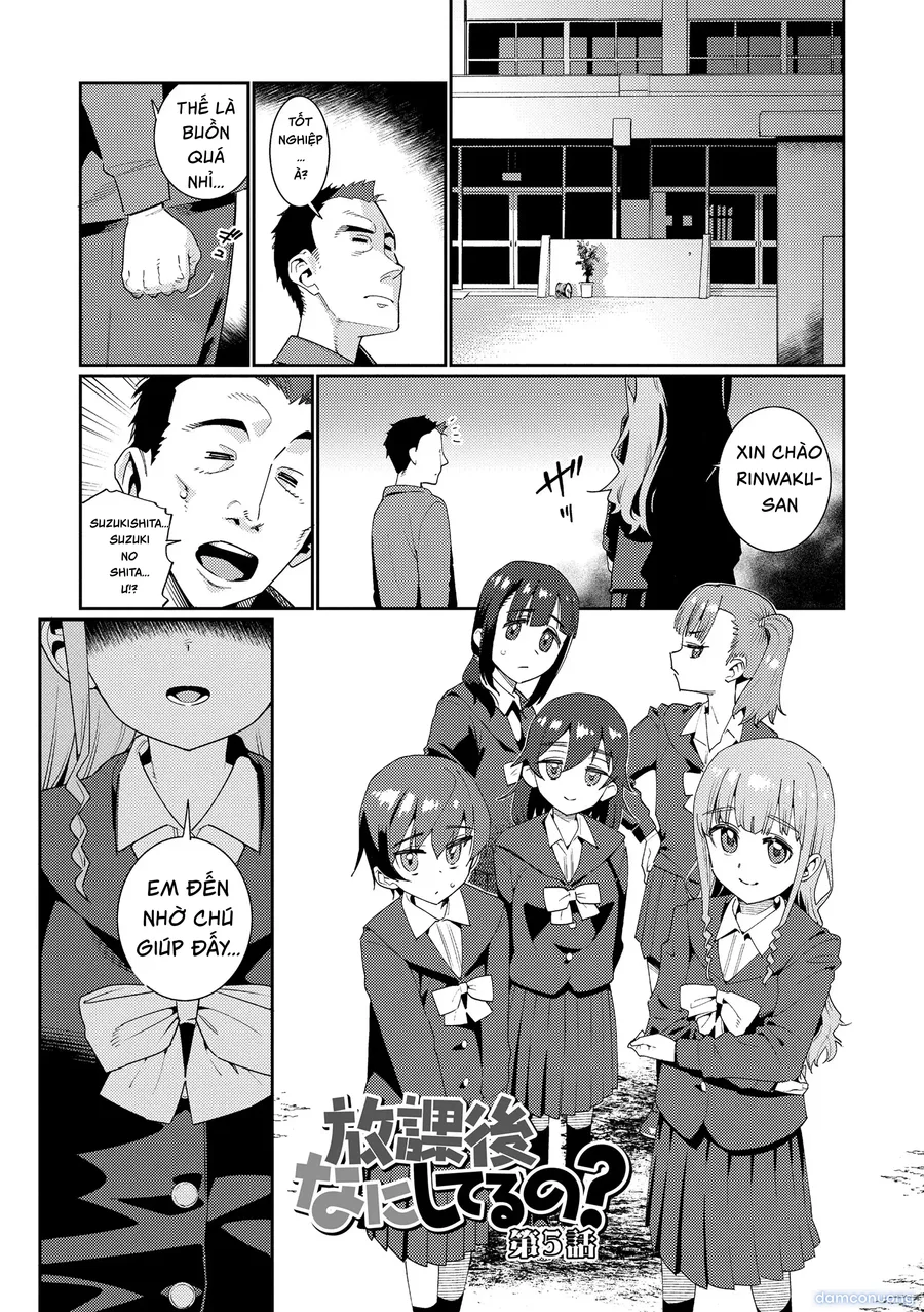 オトメオアシス 