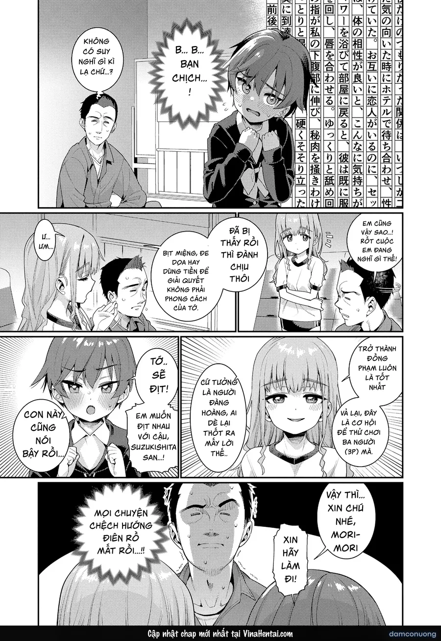 オトメオアシス 