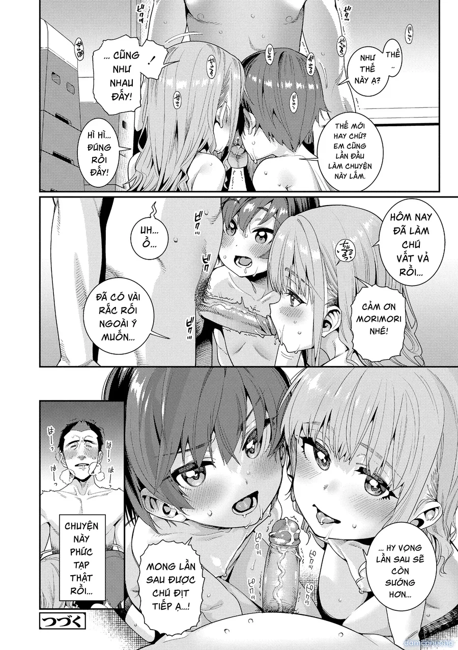 オトメオアシス 