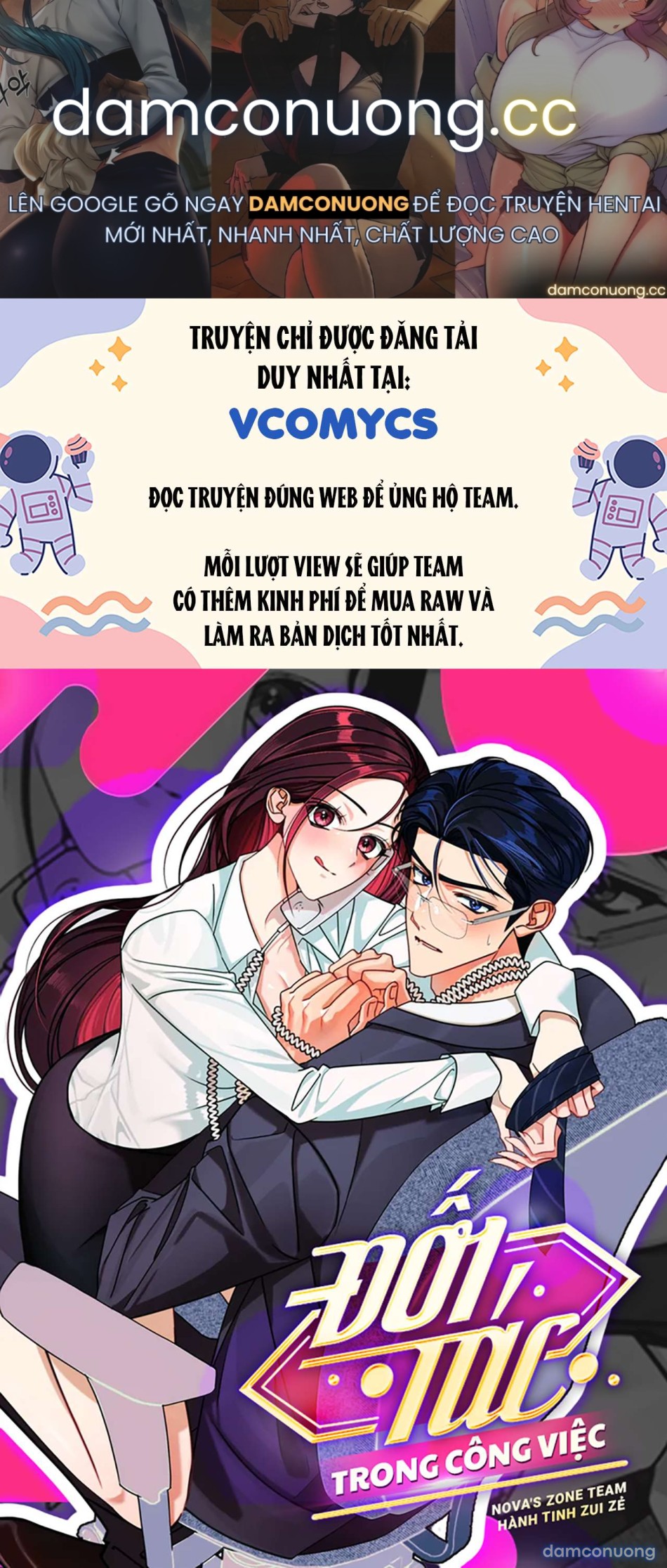 [KHÔNG CHE] [18+] Đối Tác Trong Công Việc 