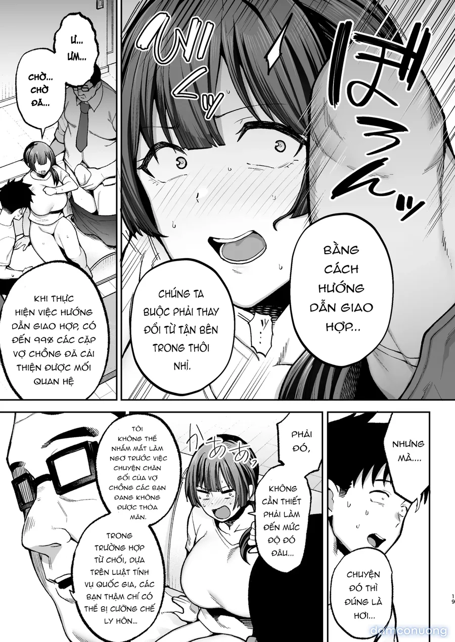 Seimu Chousa wa Totsuzen ni. ~Aisuru Tsuma e no Namahame Chousa~ 