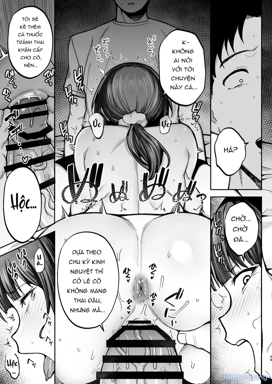 Seimu Chousa wa Totsuzen ni. ~Aisuru Tsuma e no Namahame Chousa~ 