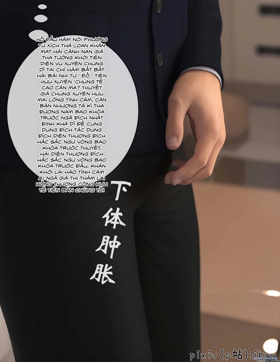 Sự Sa Ngã Của Hoa Hồng 
