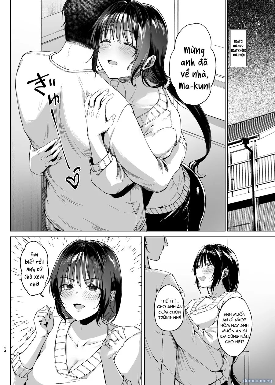 入院費の肩代わり 