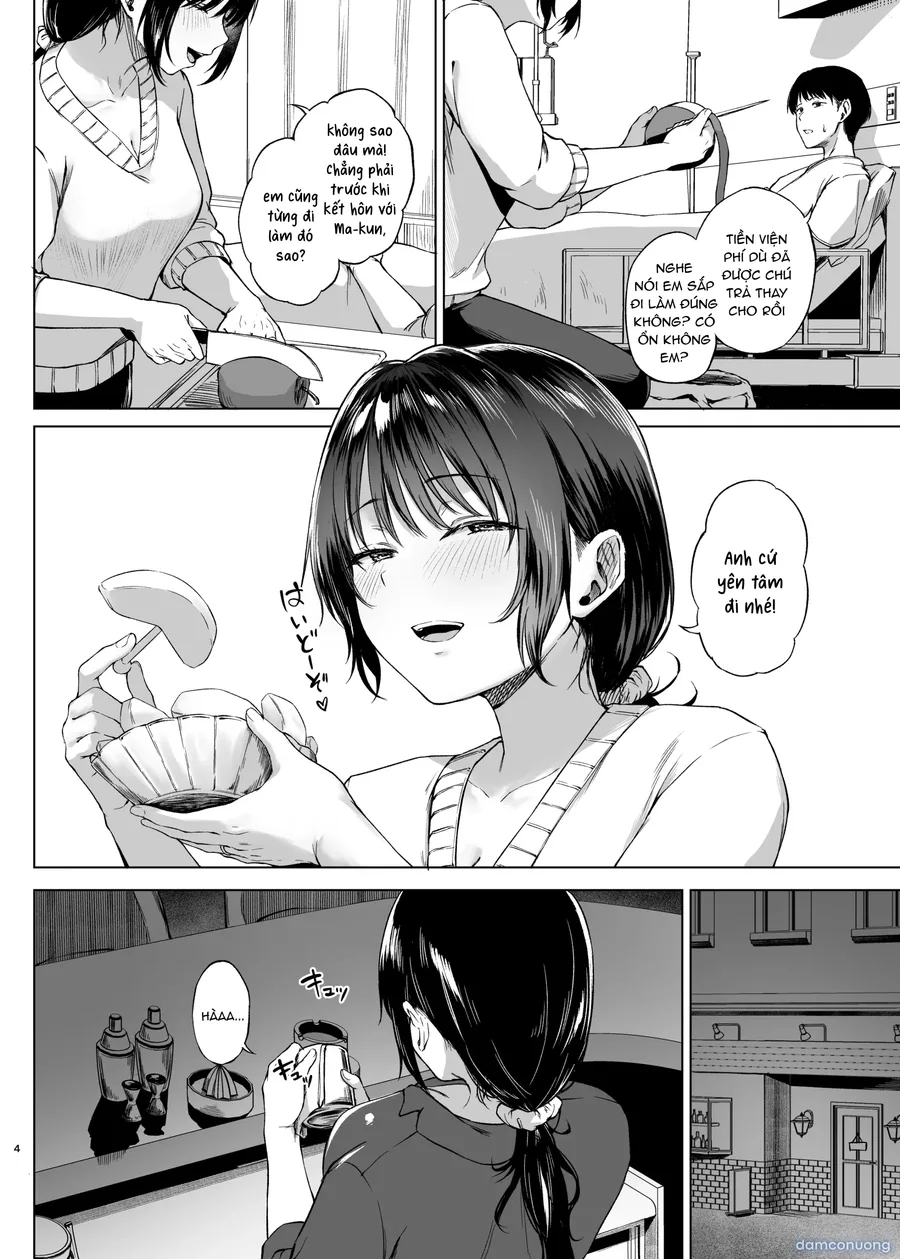 入院費の肩代わり 