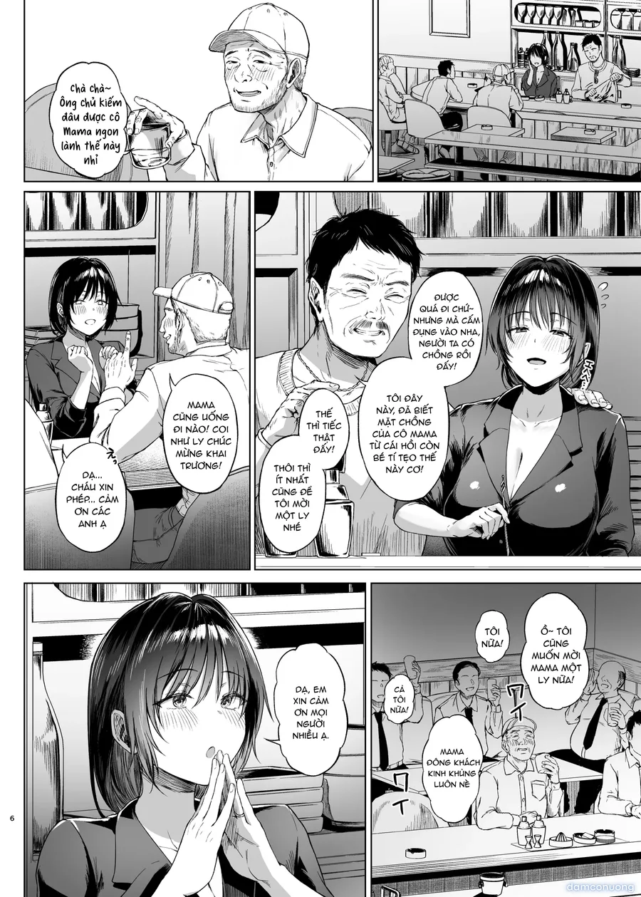 入院費の肩代わり 