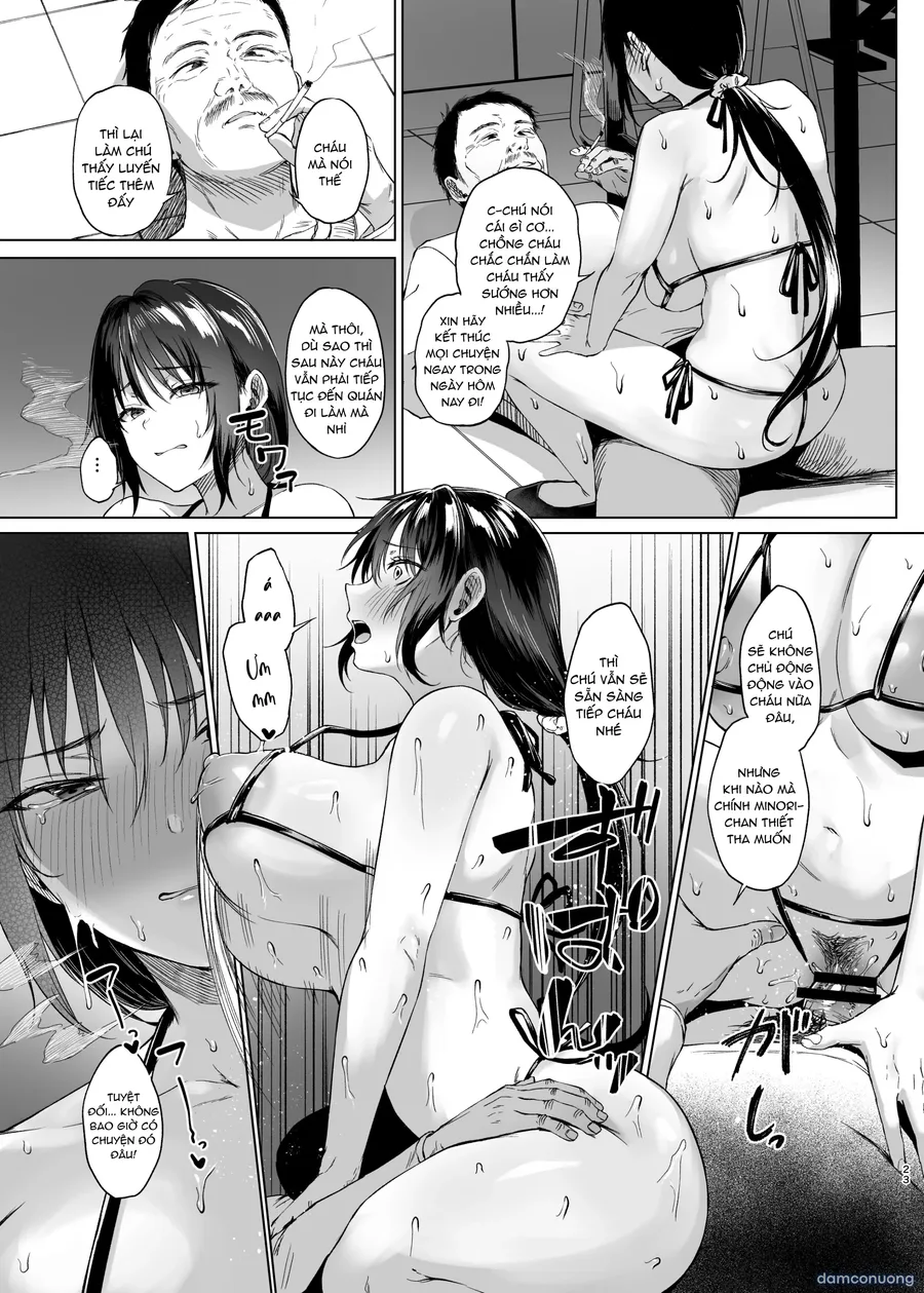 入院費の肩代わり 