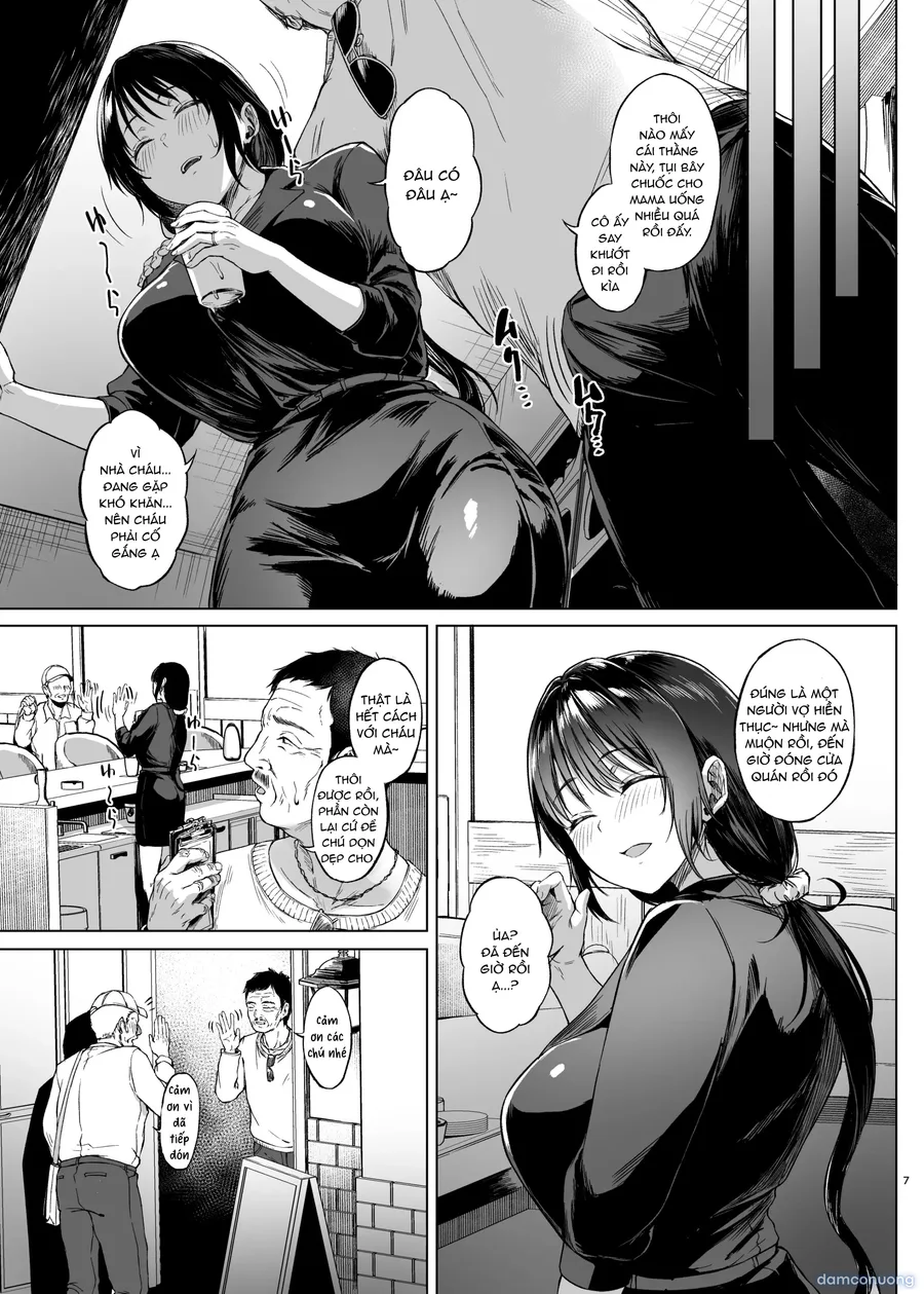 入院費の肩代わり 