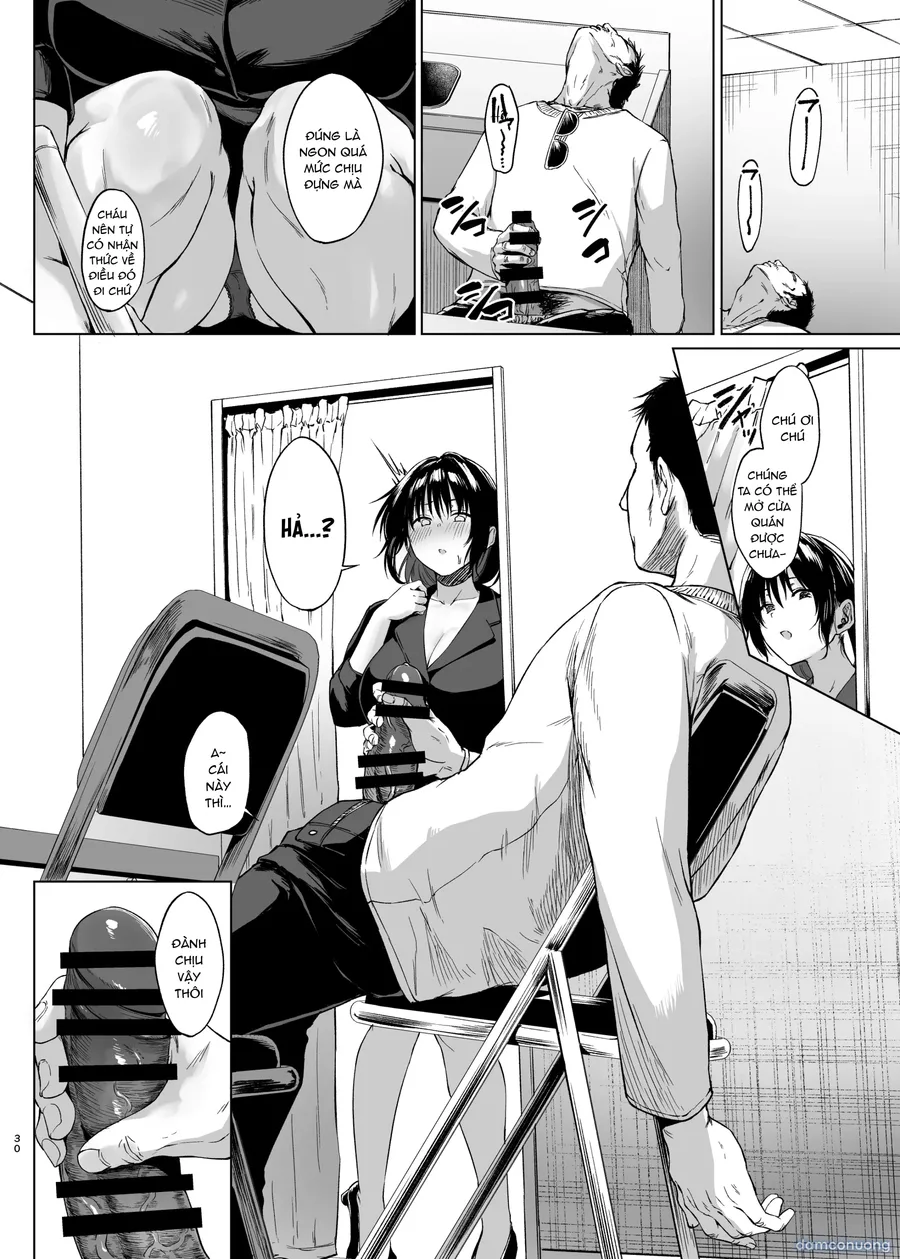 入院費の肩代わり 