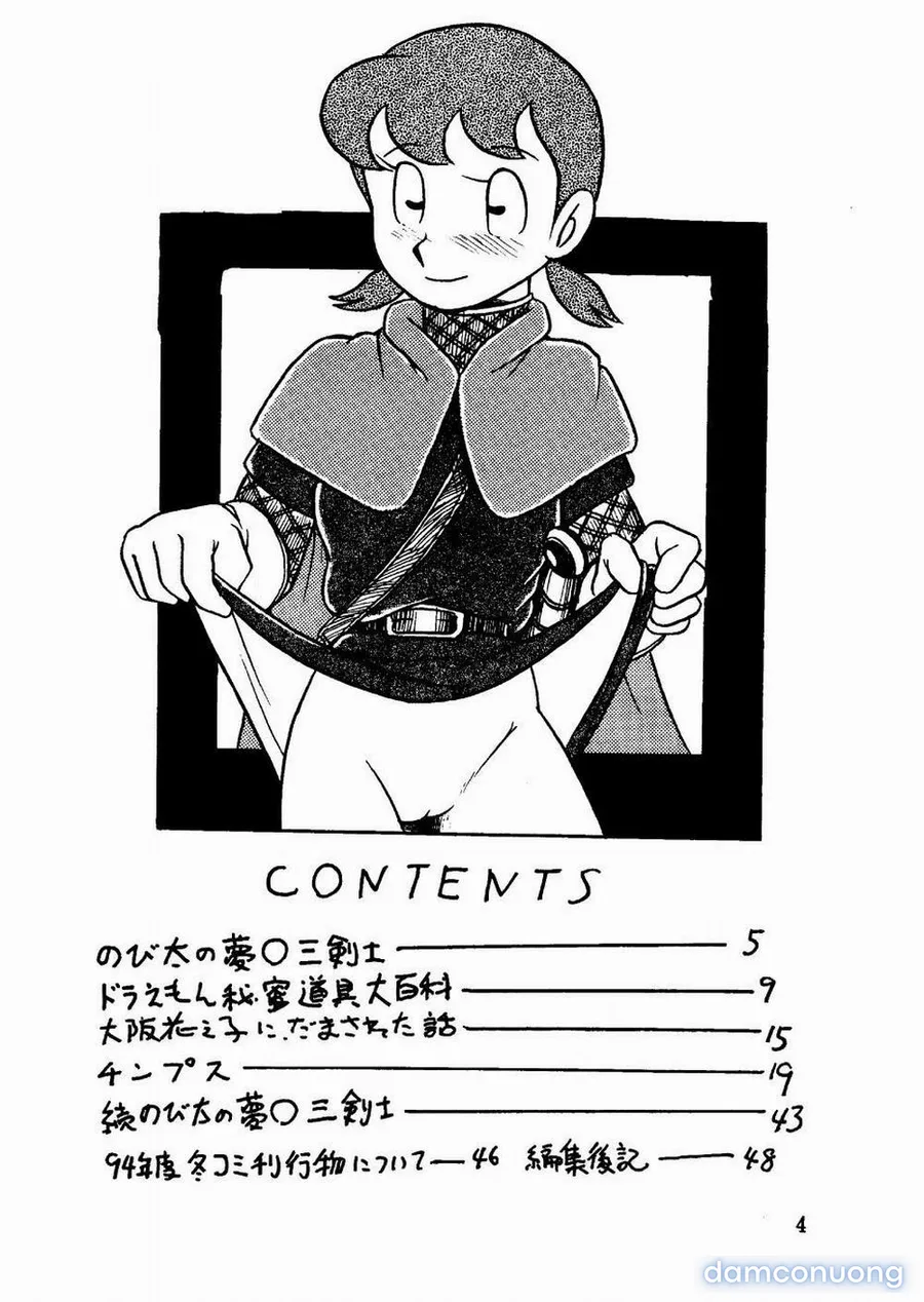 Tuyển Tập Doraemon Doujinshi 18+ [Bảo bối thần thánh] 