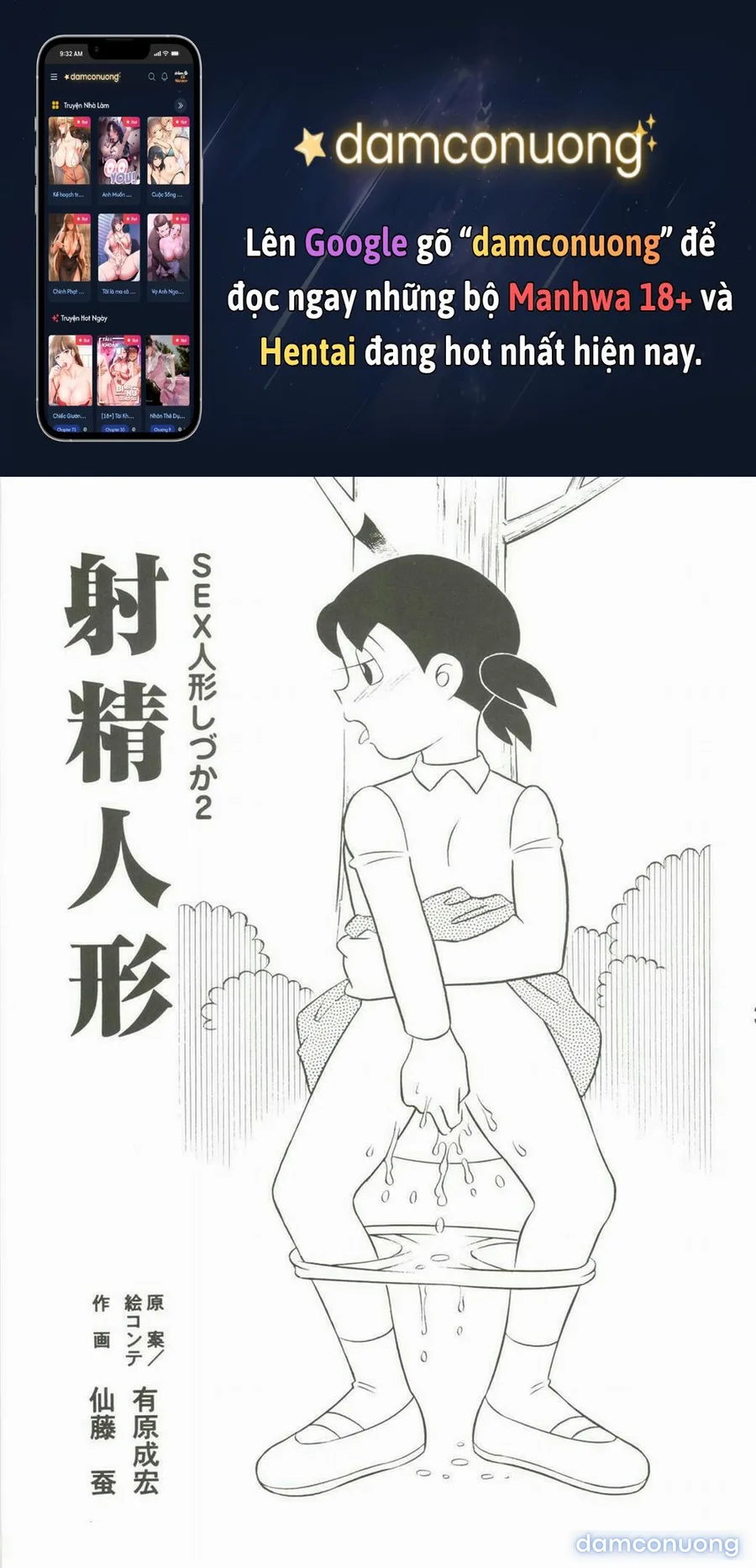 Tuyển Tập Doraemon Doujinshi 18+ [Bảo bối thần thánh] 