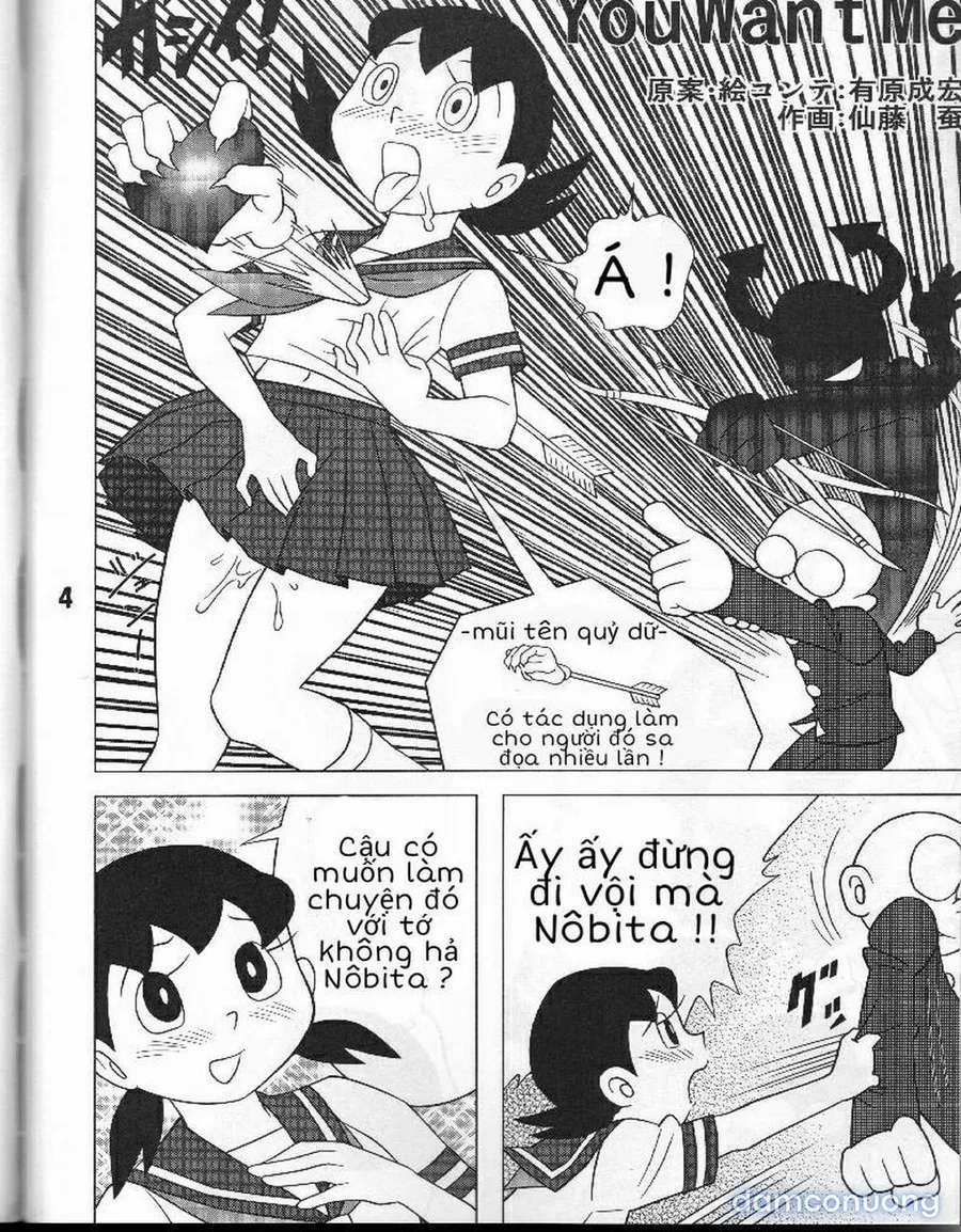 Tuyển Tập Doraemon Doujinshi 18+ [Bảo bối thần thánh] 