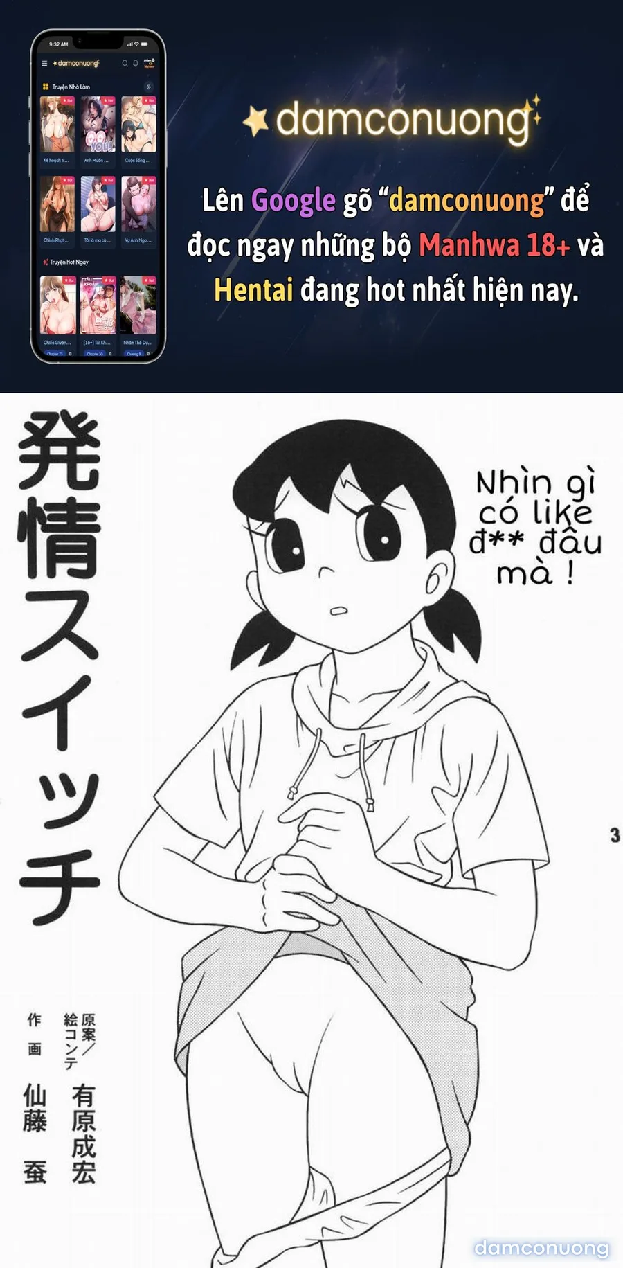 Tuyển Tập Doraemon Doujinshi 18+ [Bảo bối thần thánh] 