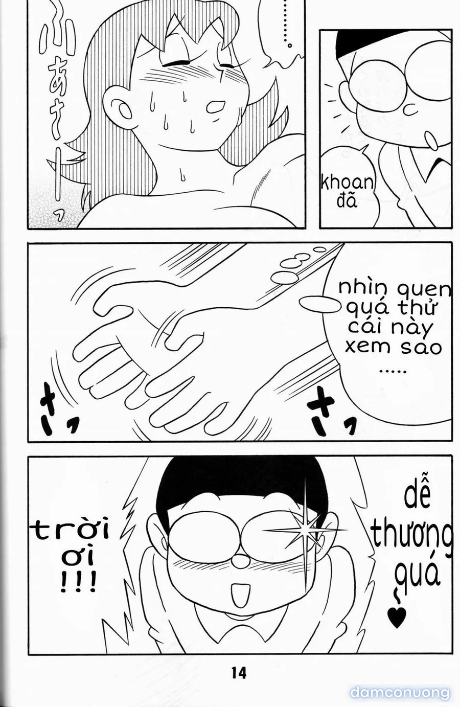 Tuyển Tập Doraemon Doujinshi 18+ [Bảo bối thần thánh] 
