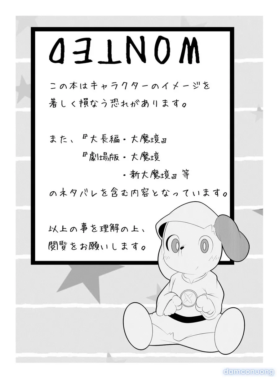 Doraemon và bí mật động trời [Tuyển tập Doremon có cu] 
