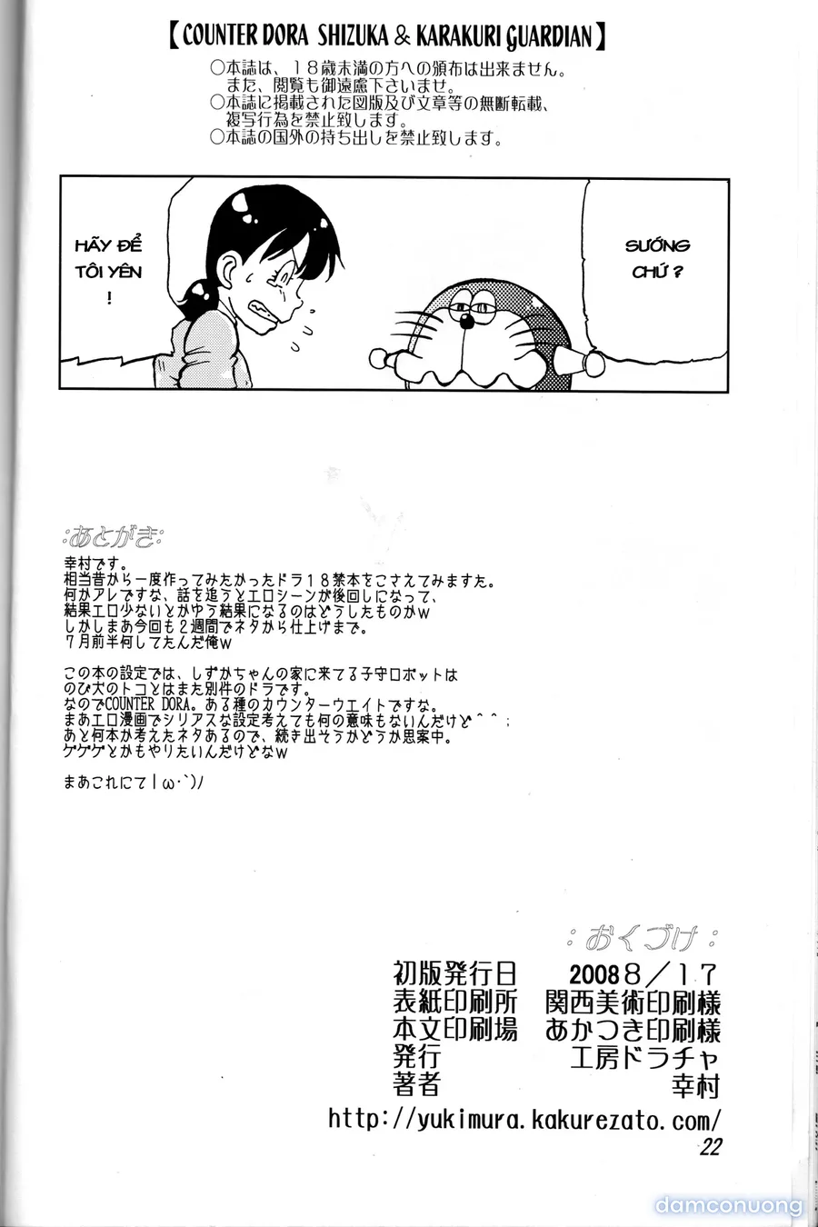 Doraemon và bí mật động trời [Tuyển tập Doremon có cu] 