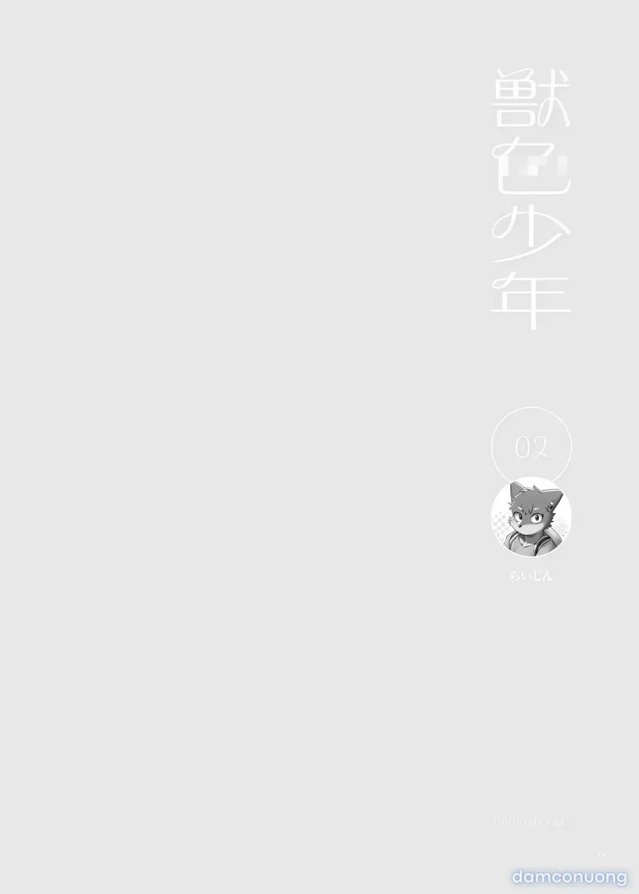 Kemoshonen Vol. 2 