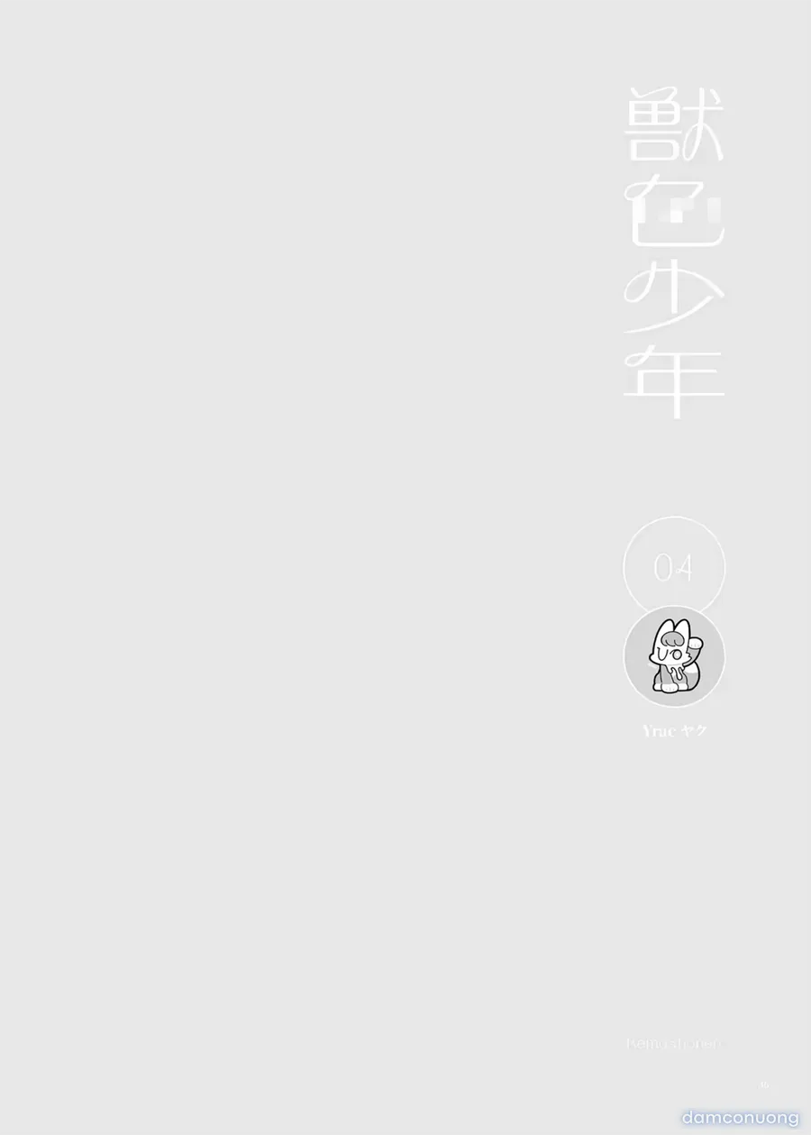Kemoshonen Vol. 2 