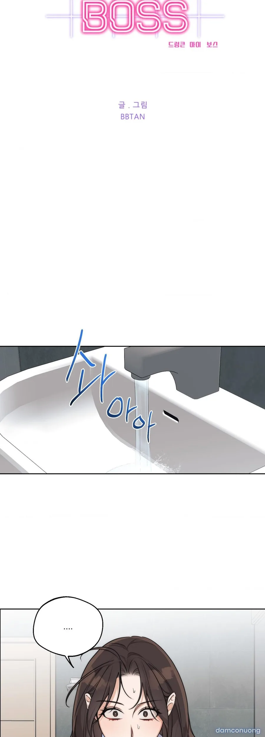 Sếp Say Xỉn Của Tôi 