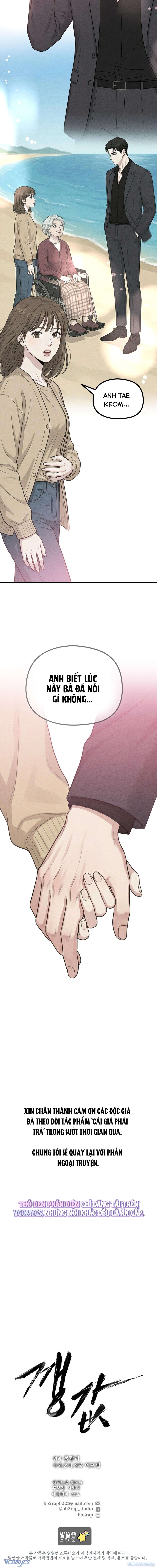 『18+』Cái Giá Phải Trả 