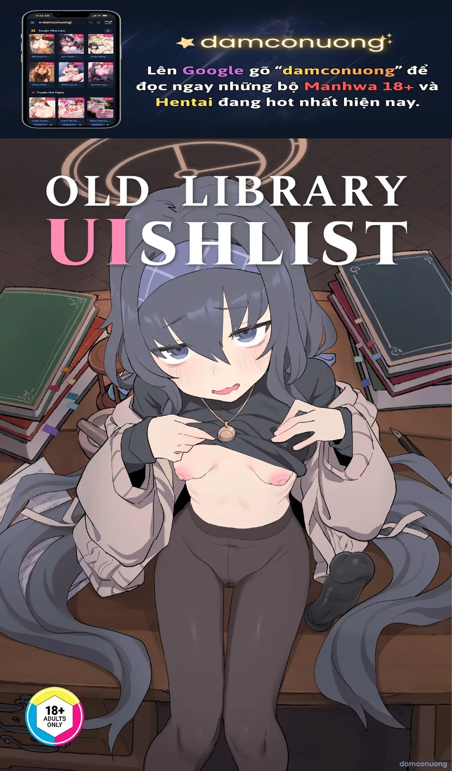 Koshokan Wishlist 