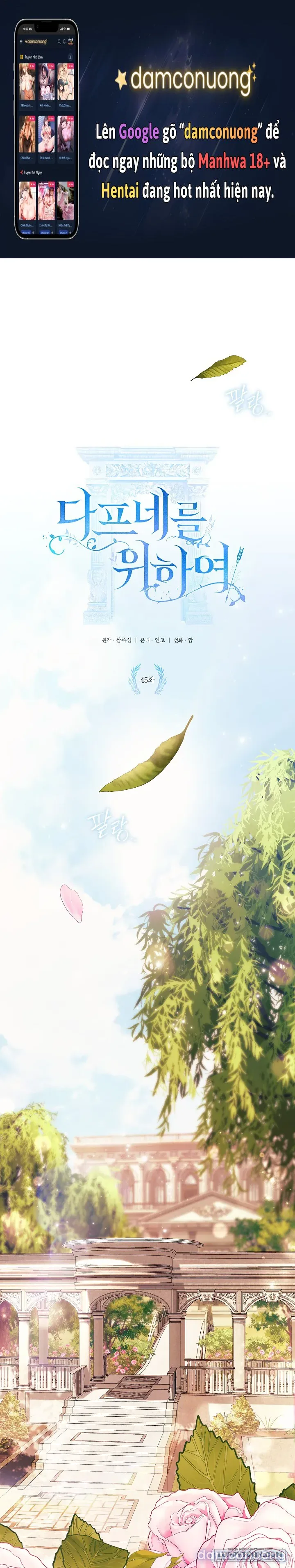 Dành Cho Các Nữ Thần : Dành Cho Daphne 