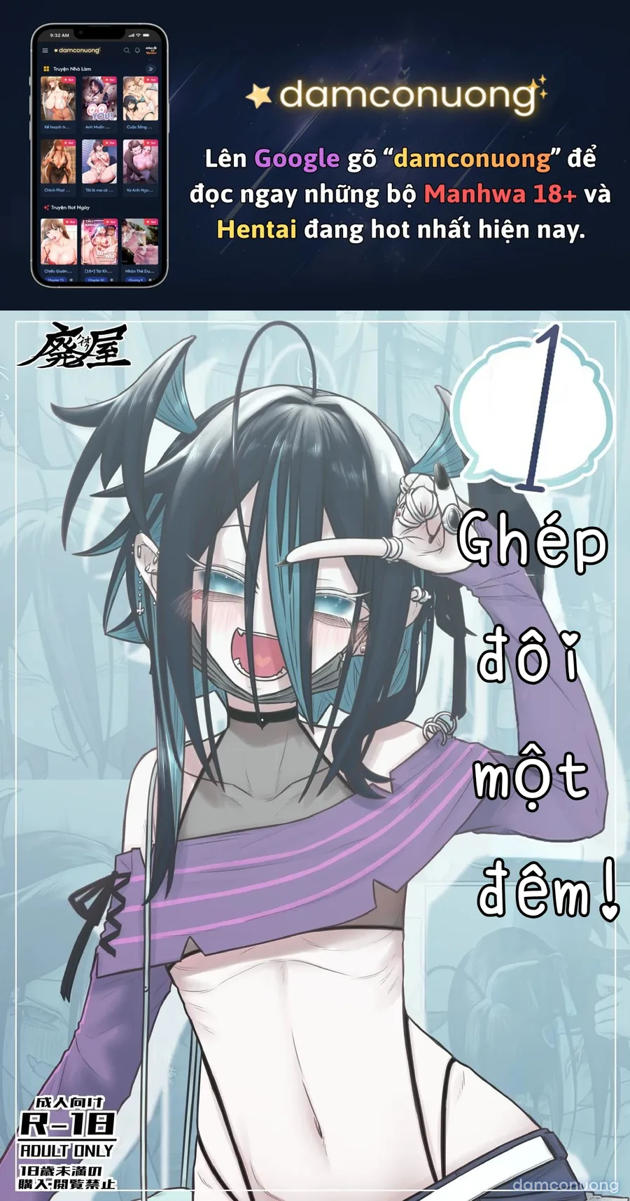 Ghép đôi một đêm! 