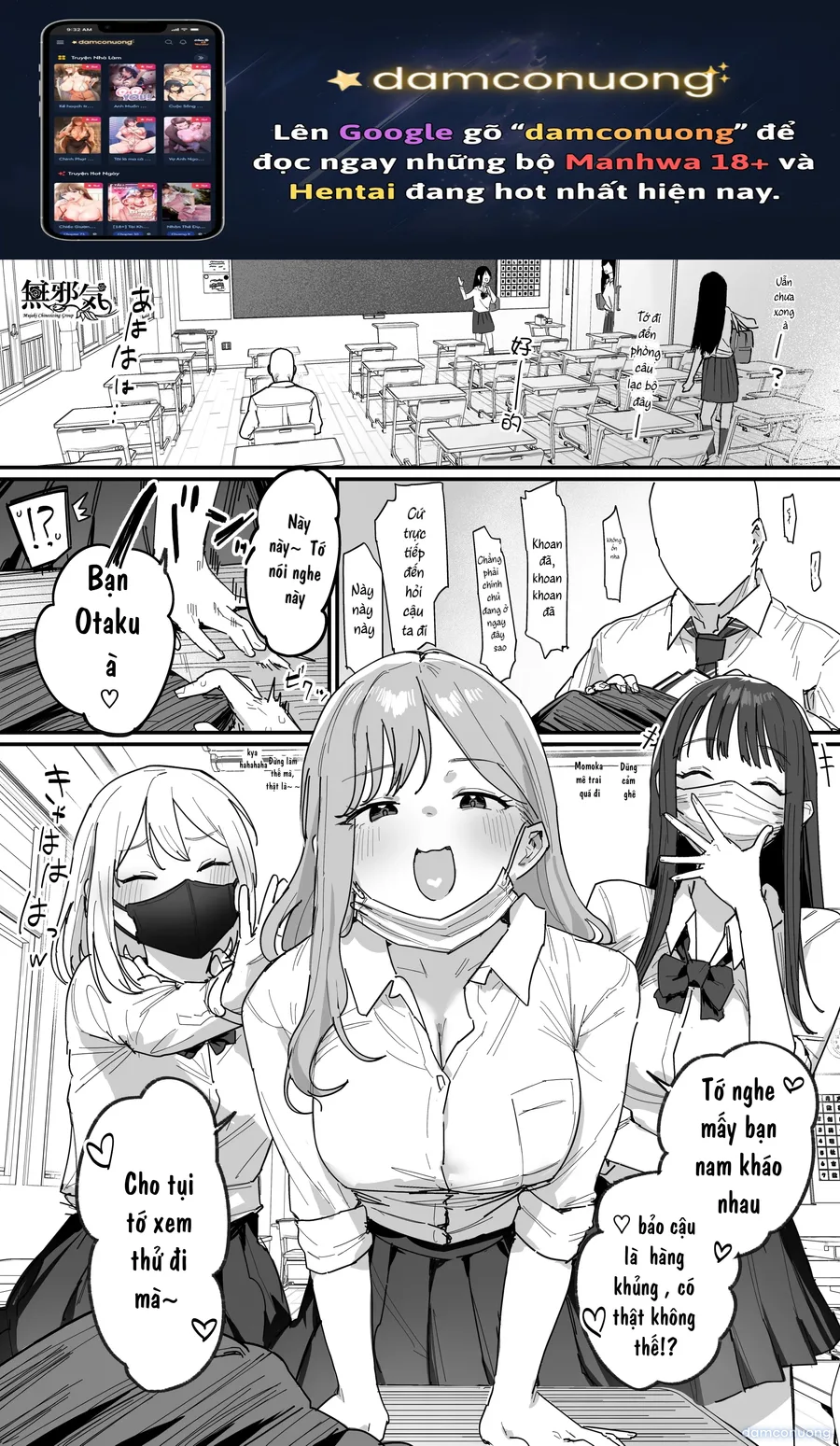 Choukyokon Otaku-kun no Nakadashi SEX de Meromero ni Sarechau Gal 3-nin-gumi no Hanashi 