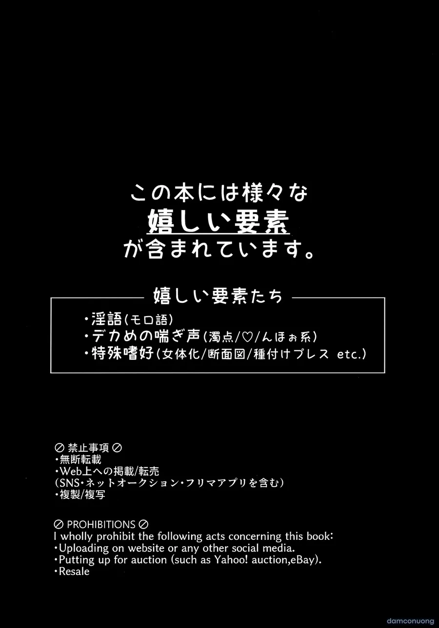 (Kami no Eichi 22) [Koushinryou Kata (K)] Kimi ga Kou Shitan Dakara (Genshin Impact)[Vietnamese] [furinazam_Translations] 