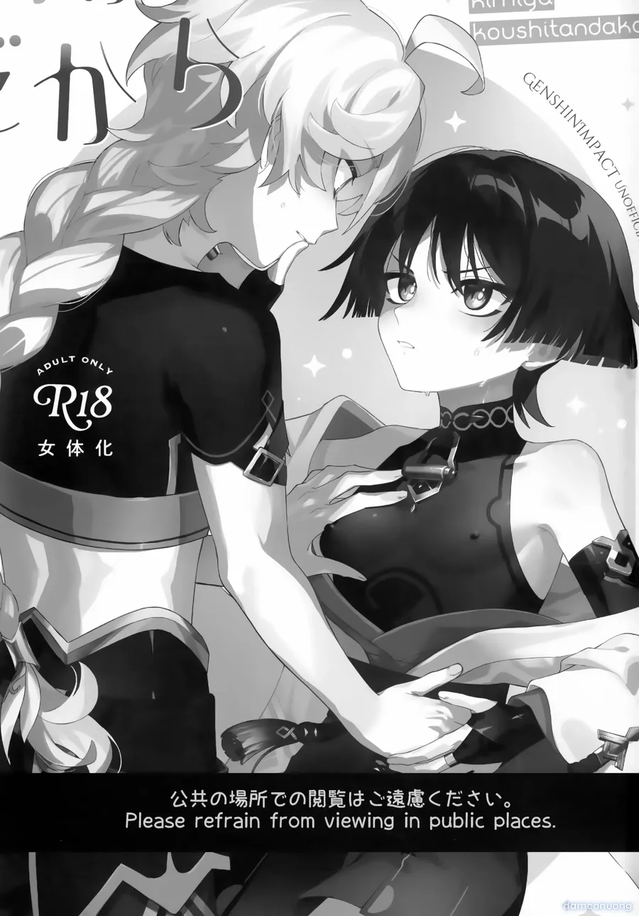 (Kami no Eichi 22) [Koushinryou Kata (K)] Kimi ga Kou Shitan Dakara (Genshin Impact)[Vietnamese] [furinazam_Translations] 