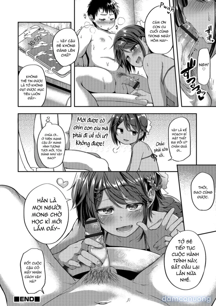 Otokonoko HEAVEN Vol. 41 
