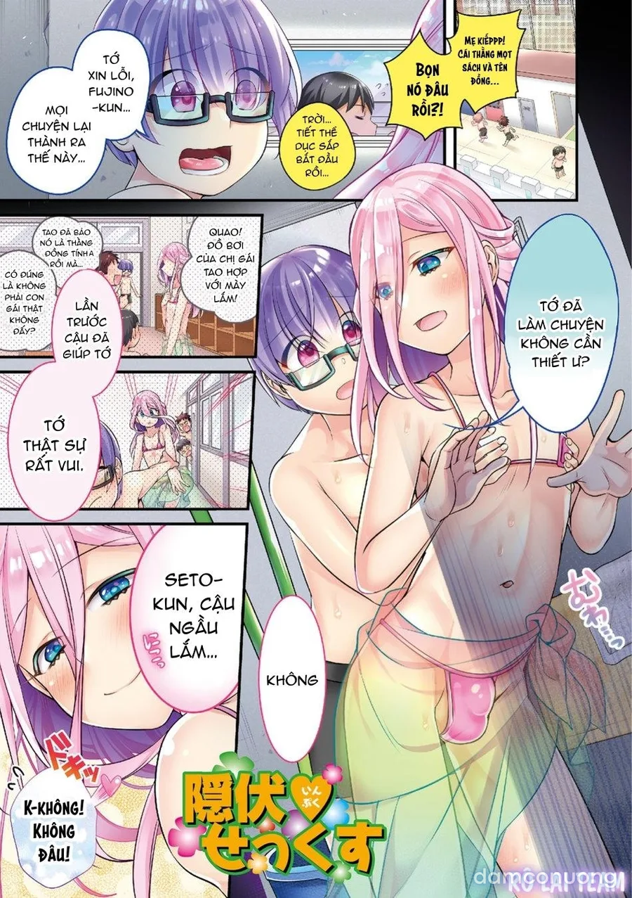 Otokonoko HEAVEN Vol. 41 
