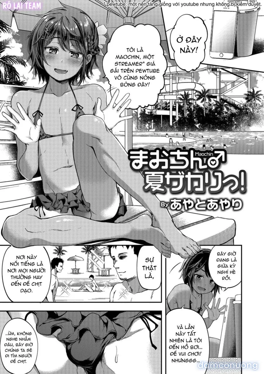 Otokonoko HEAVEN Vol. 41 