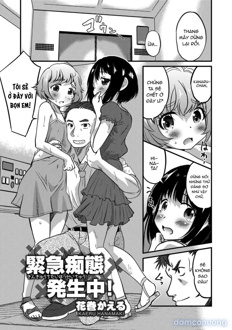 Otokonoko HEAVEN Vol. 41 
